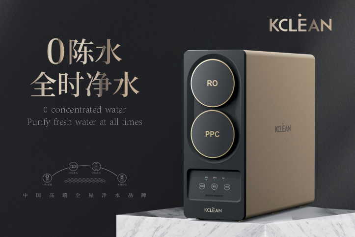 金利源，金利源净水器，全屋净水器品牌，净水器十大品牌，净水器代理，净水器加盟，净水器厂家，净水器招商,全屋净水器,全屋净水