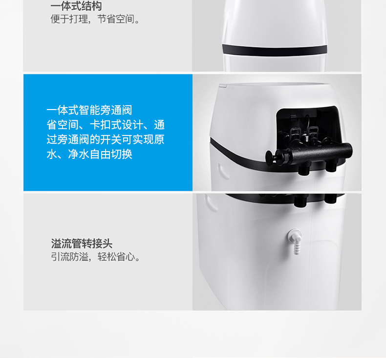 金利源，金利源净水器，全屋净水器品牌，净水器十大品牌，净水器代理，净水器加盟，净水器厂家，净水器招商,全屋净水器,全屋净水