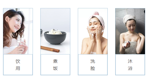 金利源，金利源净水器，全屋净水器品牌，净水器十大品牌，净水器代理，净水器加盟，净水器厂家，全屋净水器