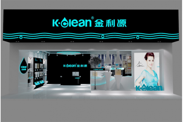 金利源，金利源净水器，全屋净水器品牌，净水器十大品牌，净水器代理，净水器加盟，净水器厂家，全屋净水