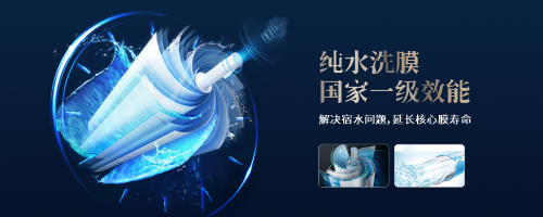 金利源，金利源净水器，净水器品牌，家用净水器品牌，净水器十大品牌，净水器代理，净水器加盟，净水器厂家，净水机，家用净水器