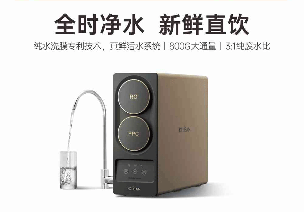 金利源，金利源净水器，净水器品牌，家用净水器品牌，净水器十大品牌，净水器代理，净水器加盟，净水器厂家，净水机，家用净水器