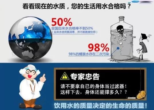 金利源，金利源净水器，净水器品牌，家用净水器品牌，净水器十大品牌，净水器代理，净水器加盟，净水器厂家，净水机，家用净水器