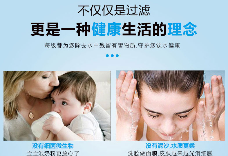 天天喝净水机出来的水，对人体有害吗？