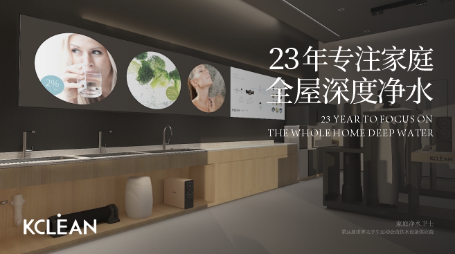 净水器代理加盟，金利源净水器得以快速发展