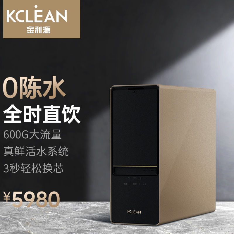 布局智能化产品，金利源推出全新产品线