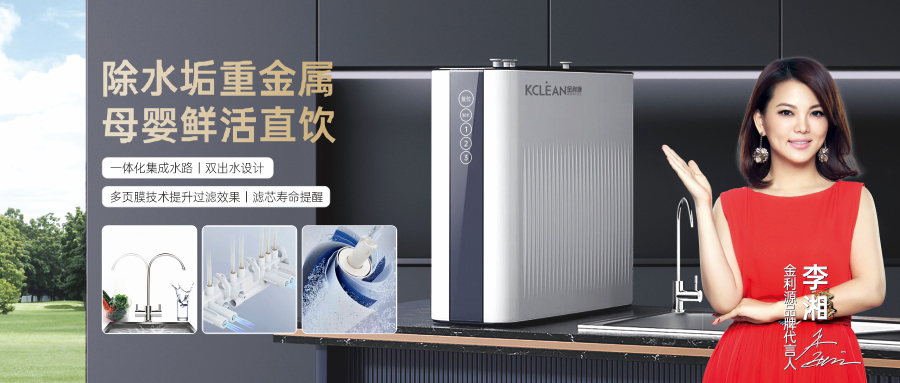 金利源 K5-100 产品详情