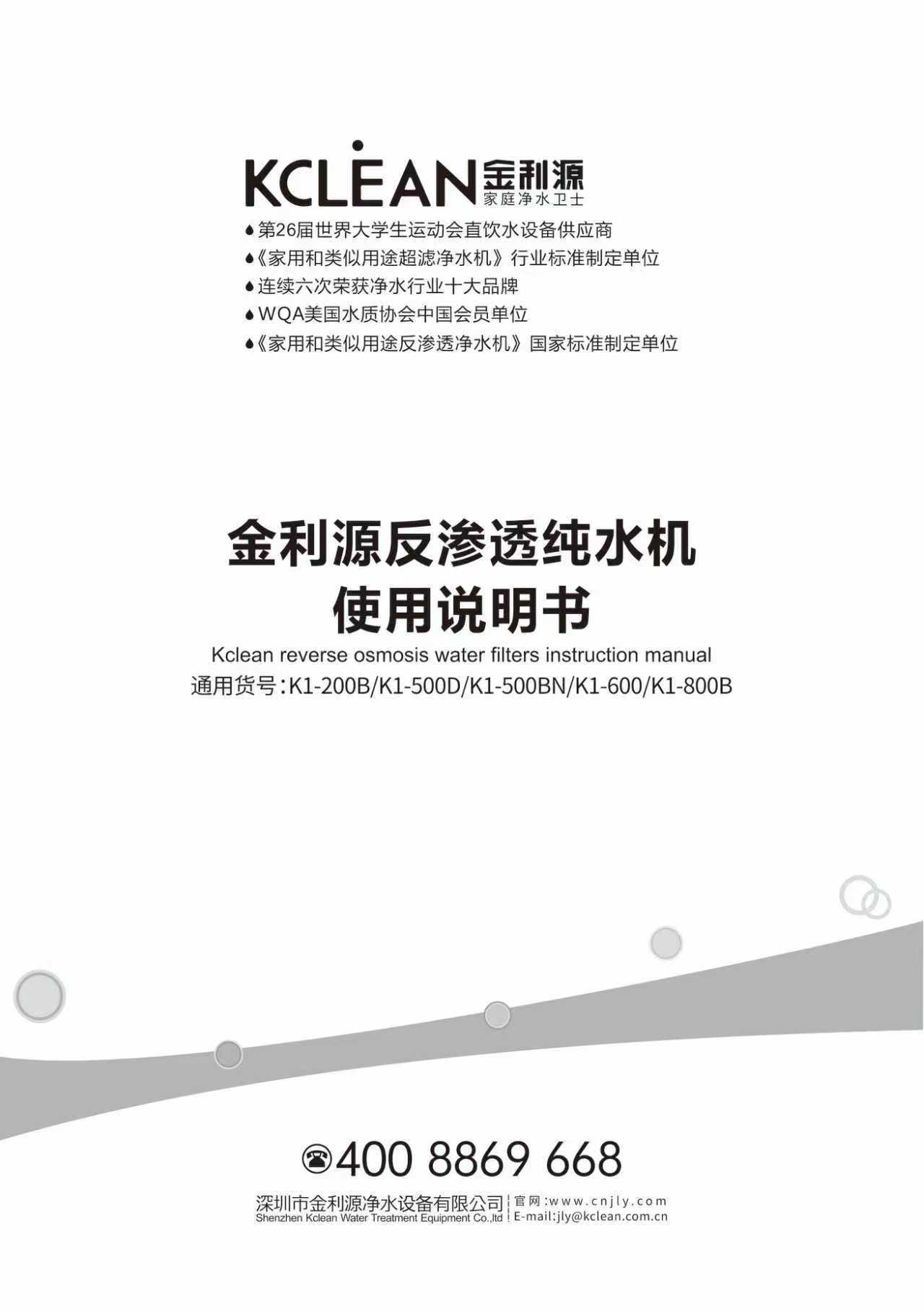 K1-200B系列产品详情